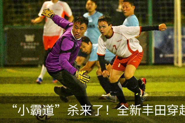 “小霸道”杀来了！全新丰田穿越者入场，25万硬派SUV这下热闹了