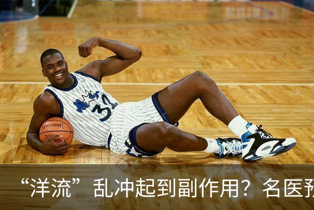 “洋流”乱冲起到副作用？名医预言：民进党恐一尸多命，她成最大苦主