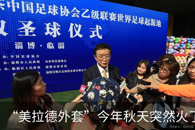 “美拉德外套”今年秋天突然火了，这样搭配裤子、裙子更时髦高级
