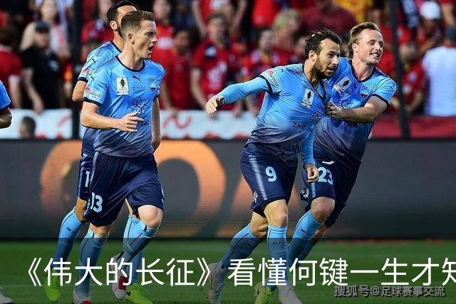 《伟大的长征》看懂何键一生才知，他的恶不止杀害杨开慧那么简单