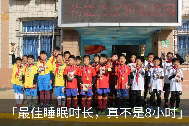 「最佳睡眠时长，真不是8小时」再添实锤！清华大学：睡眠达这一时长，衰弱风险最低；超过8h，死亡风险涨27%；且「黄金时长」，男女有别