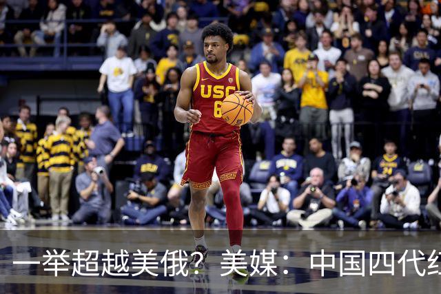 一举超越美俄？美媒：中国四代红旗-20正式服役，是全球第一份！