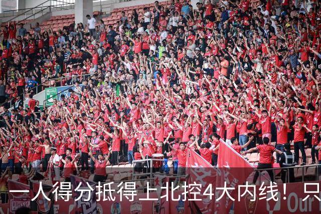 一人得分抵得上北控4大内线！只要不玩花活儿，麦基就是CBA一流大外