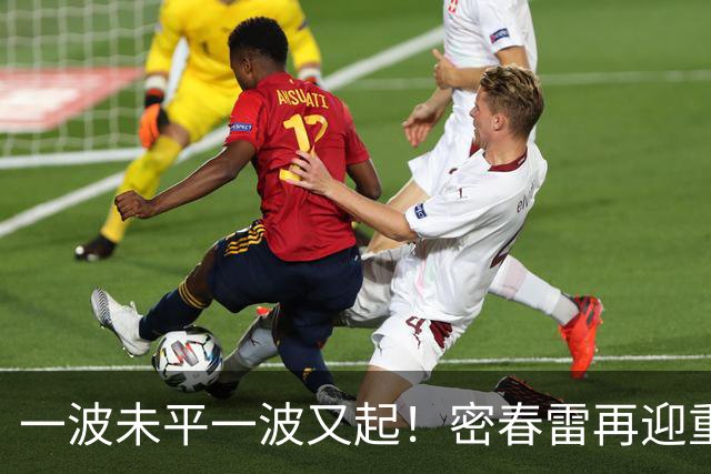 一波未平一波又起！密春雷再迎重大变动，52岁董卿也未料到这一步