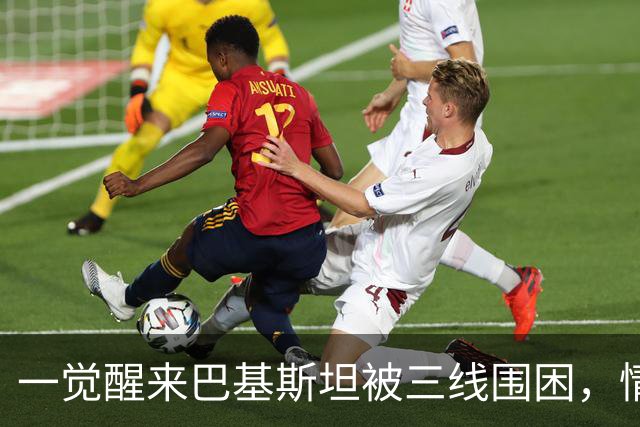 一觉醒来巴基斯坦被三线围困，情况正在恶化，中国是否会袖手旁观