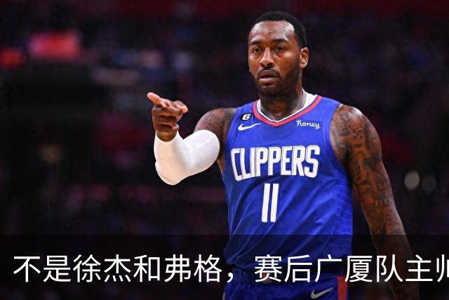 不是徐杰和弗格，赛后广厦队主帅夸赞广东男篮一人，他击败了我们所有努力