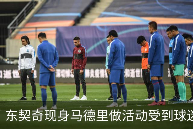 东契奇现身马德里做活动受到球迷热捧 小球迷穿湖人77号球衣追车