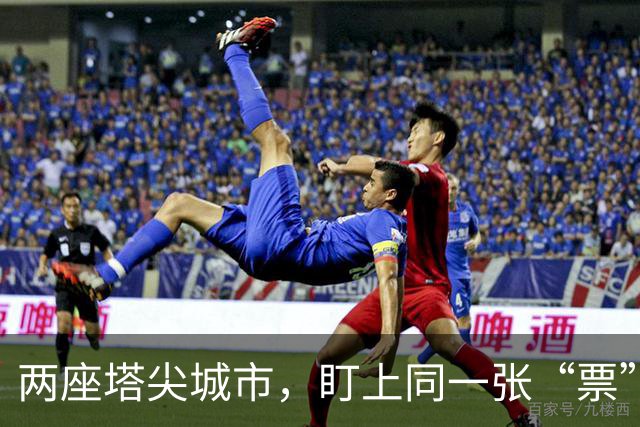 两座塔尖城市，盯上同一张“票”