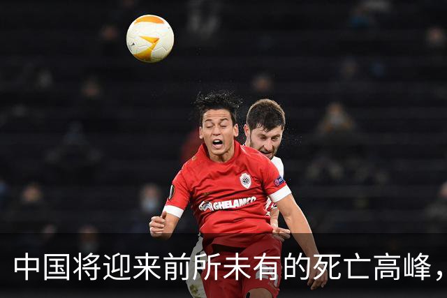中国将迎来前所未有的死亡高峰，专家得出答案：是这些因素导致的