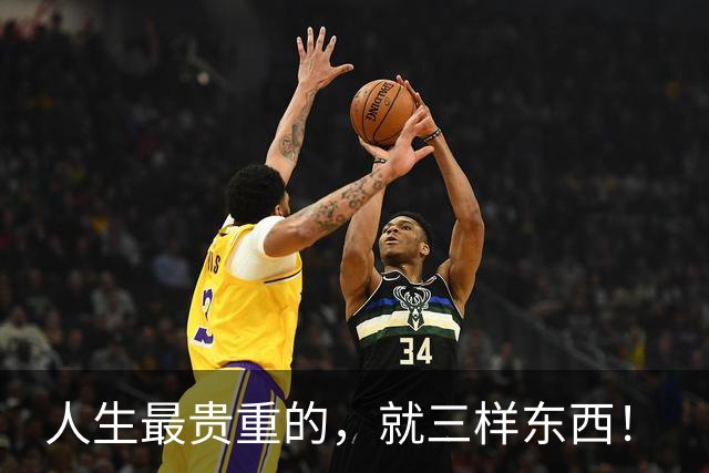 人生最贵重的，就三样东西！