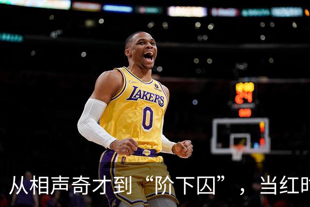 从相声奇才到“阶下囚”，当红时抛下冯巩移居海外后，刘伟怎样了