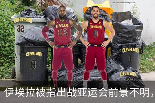 伊埃拉被指出战亚运会前景不明，凯斯回应被郑钦文逆转是怀孕传闻