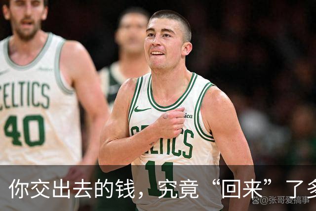 你交出去的钱，究竟“回来”了多少？一数据看懂中国居民的真实负担