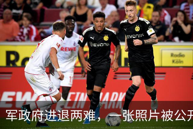 军政府进退两难，一张照片被公开，中方已表态，不准缅甸生乱