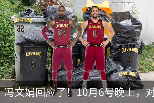 冯文娟回应了！10月6号晚上，对于白天杭天琪女儿称冯文娟介入自己父母婚姻一事，冯文娟发文作出回应了