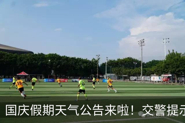 国庆假期天气公告来啦！交警提示：假期出行 安全驾驶
