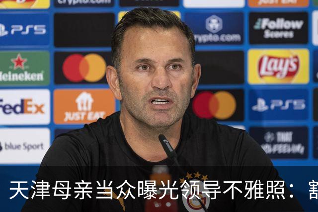 天津母亲当众曝光领导不雅照：豁出去的维权，撕开职场性骚扰的困境