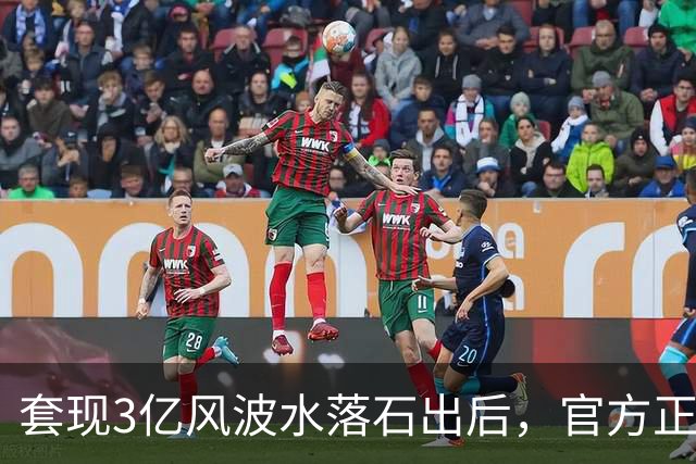 套现3亿风波水落石出后，官方正式宣布，47岁章子怡身份发生转变