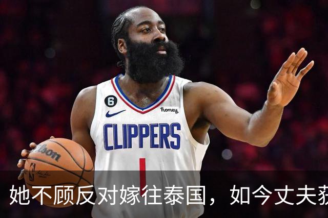 她不顾反对嫁往泰国，如今丈夫获84万奖金，已成中国女排心腹大患
