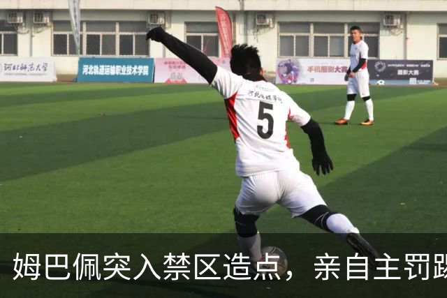 姆巴佩突入禁区造点，亲自主罚踢出勺子点球命中！皇马3-0塞维