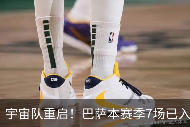 宇宙队重启！巴萨本赛季7场已入33球，多人调整后展现强大统治力