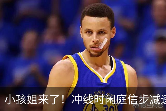 小孩姐来了！冲线时闲庭信步减速 陈妤颉亚运首秀11秒41轻松获第一