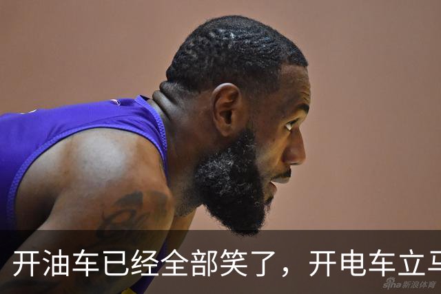 开油车已经全部笑了，开电车立马开始慌了！2026年油电新政落地执行，税费规则变了