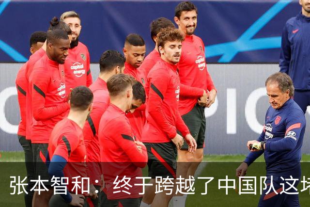 张本智和：终于跨越了中国队这堵高墙 从0到1很难 下面要把1变成100