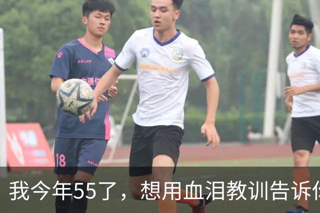 我今年55了，想用血泪教训告诉你：永远不要在朋友圈晒3样东西，真的很傻