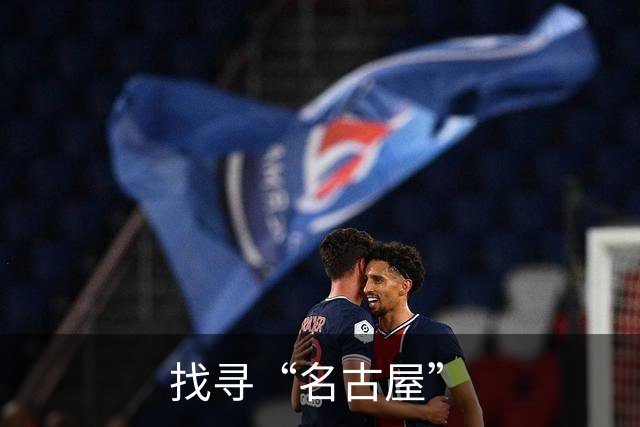 找寻“名古屋”