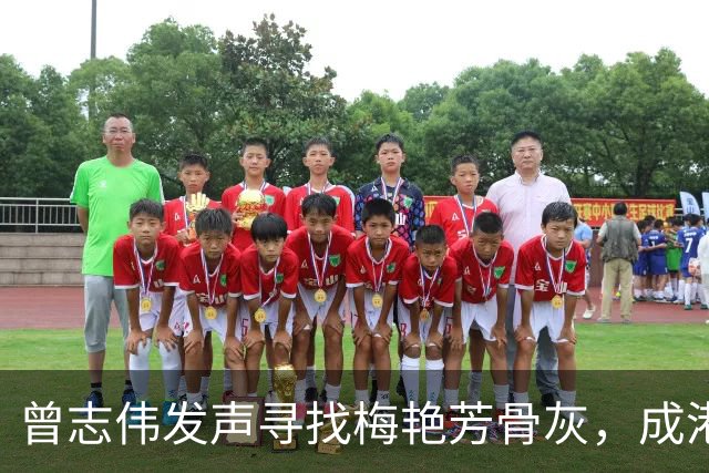 曾志伟发声寻找梅艳芳骨灰，成港圈唯一站出来的人，寺庙方丈回应令人费解