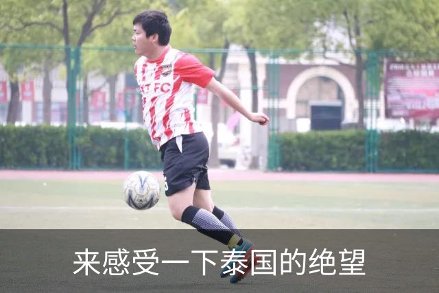 来感受一下泰国的绝望