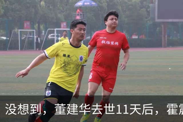 没想到，董建华去世11天后，霍震霆口碑暴涨，董霍两家交情不一般