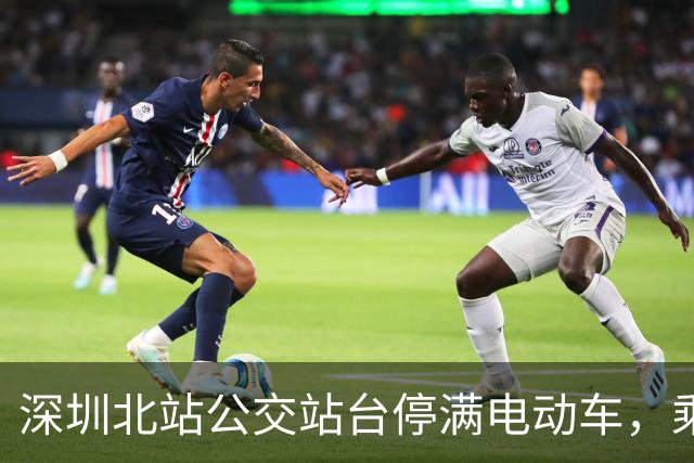 深圳北站公交站台停满电动车，乘客上下车尴尬“见缝插针”！街道办回应