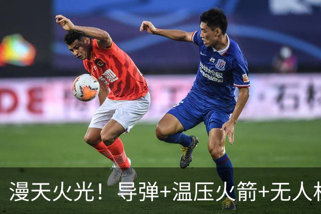 漫天火光！导弹+温压火箭+无人机齐射！5支朝鲜火力部队同步开火