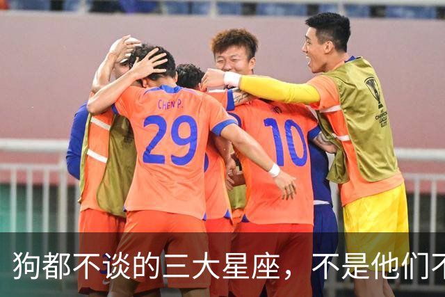 狗都不谈的三大星座，不是他们不好，是普通人很难驾驭