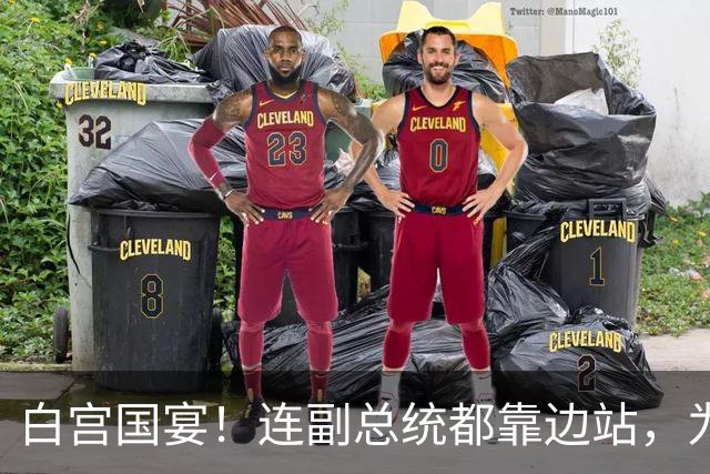 白宫国宴！连副总统都靠边站，为何是4名商人坐主桌？