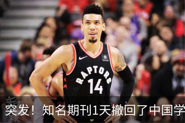 突发！知名期刊1天撤回了中国学者112篇文章