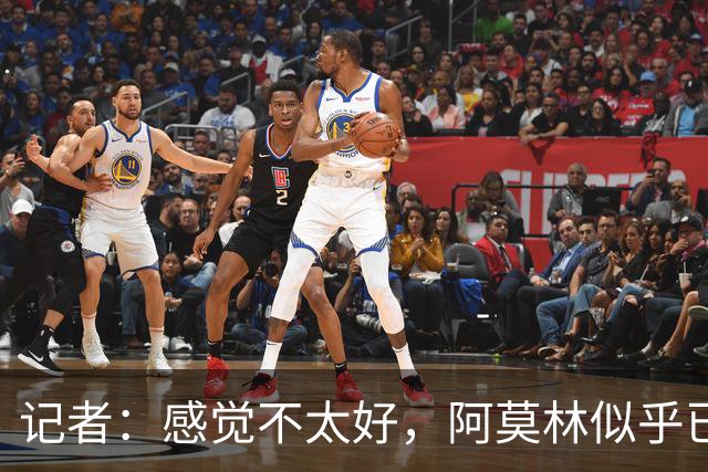 记者：感觉不太好，阿莫林似乎已考虑无法完成执教周期