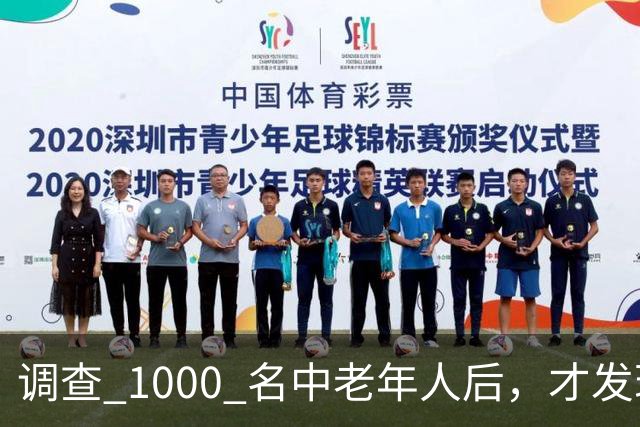 调查 1000 名中老年人后，才发现爱吸烟喝酒的人，都会有这些改变