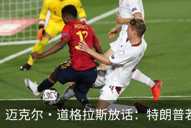 迈克尔·道格拉斯放话：特朗普若说服普京削核，我愿为他奔走诺奖