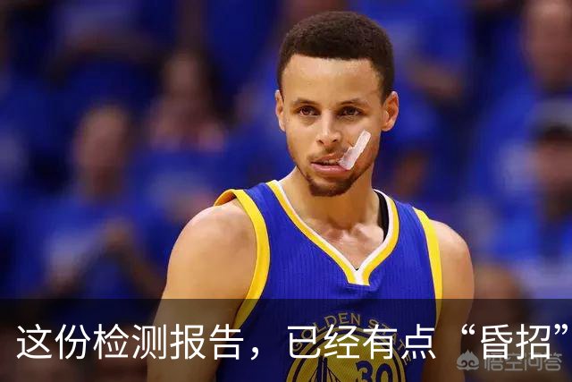 这份检测报告，已经有点“昏招”的意思了！