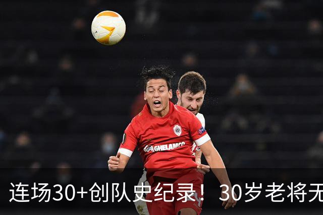 连场30+创队史纪录！30岁老将无愧WCBA得分王 比杭州亚运强了几档