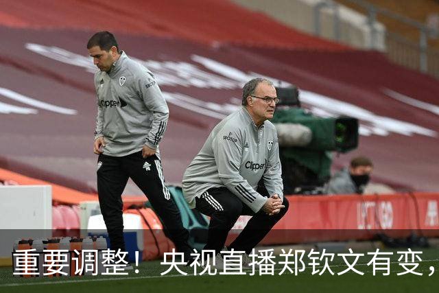 重要调整！央视直播郑钦文有变，组织方安排让人意外，上座率堪忧