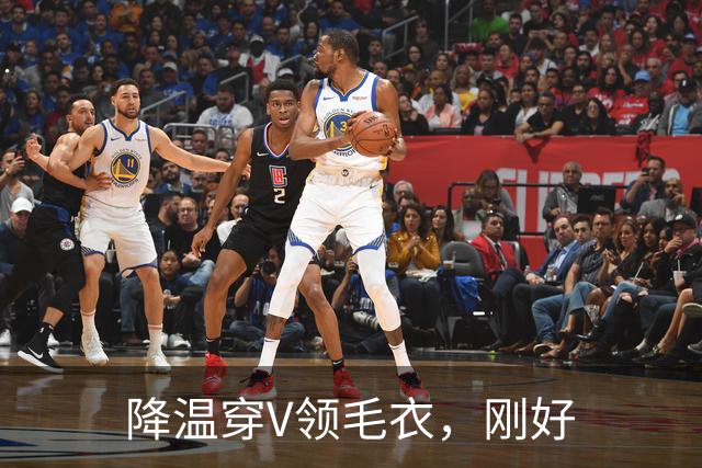 降温穿V领毛衣，刚好