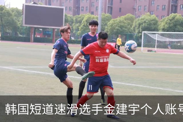 韩国短道速滑选手金建宇个人账号发讣告，称其于9月23日突然离世，年仅28岁