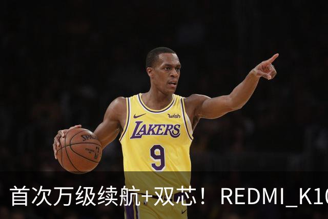 首次万级续航+双芯！REDMI K100官宣10月27日发布