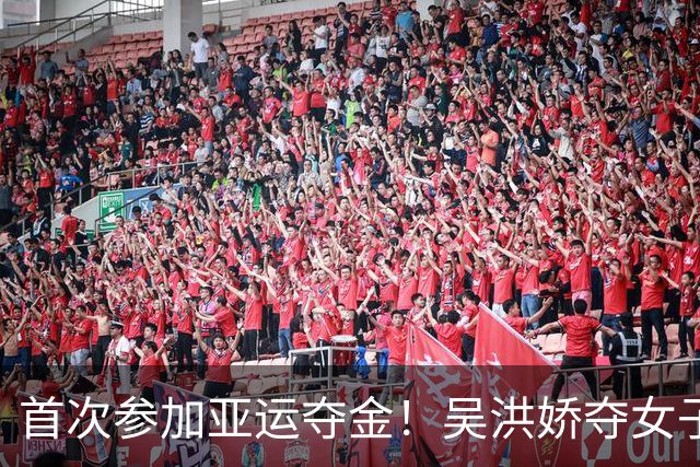 首次参加亚运夺金！吴洪娇夺女子800米金牌 最后100米冲刺逆袭