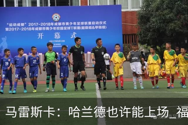马雷斯卡：哈兰德也许能上场 福登可以作为9号位备选方案之一
