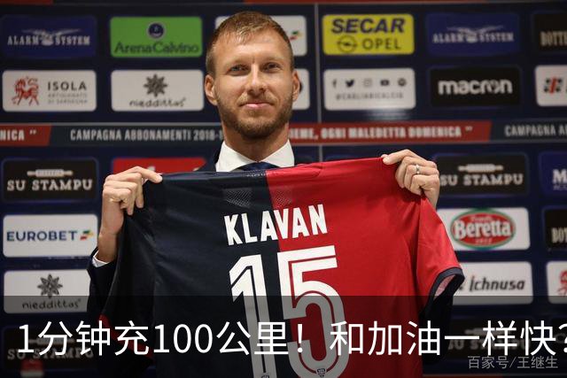 1分钟充100公里！和加油一样快？国产15C锂电杀疯了